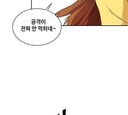 공유몽 시즌 2 34화 14