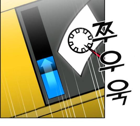 공유몽 시즌 2 34화 17