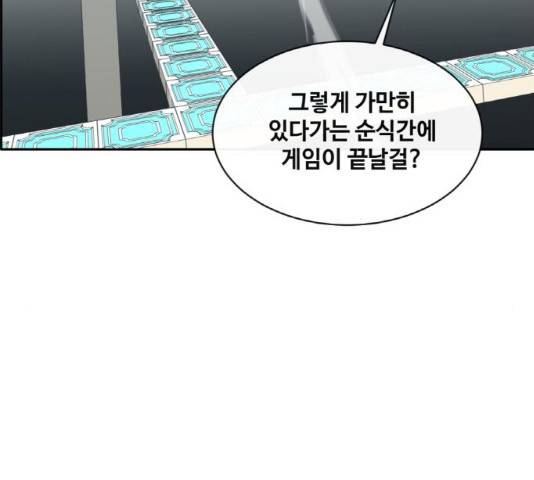 공유몽 시즌 2 34화 20