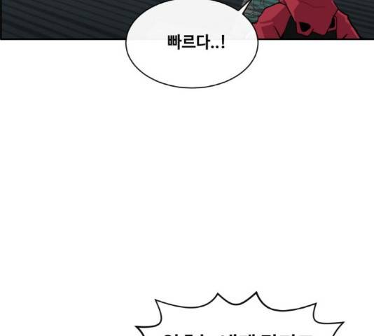 공유몽 시즌 2 34화 24