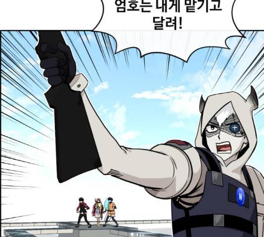 공유몽 시즌 2 34화 25