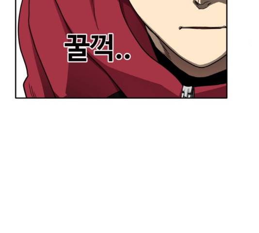 공유몽 시즌 2 34화 30