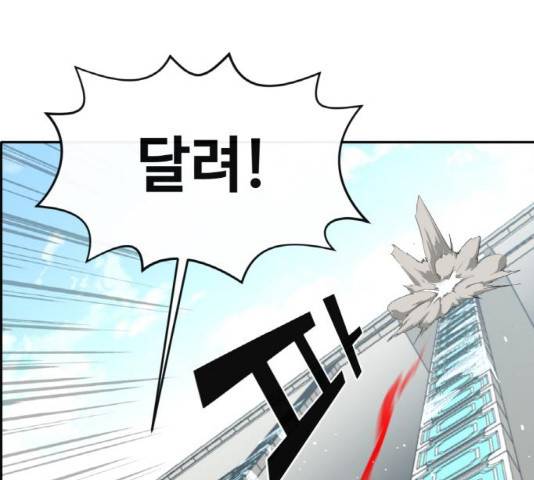 공유몽 시즌 2 34화 33