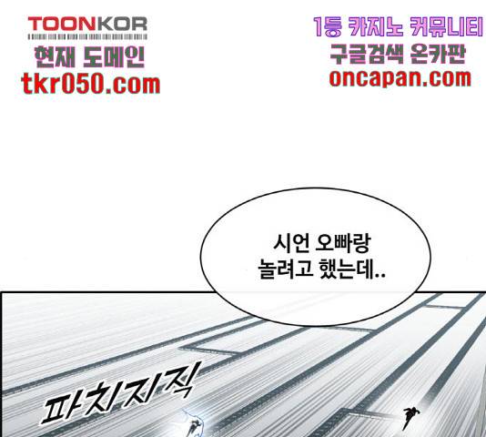 공유몽 시즌 2 34화 37
