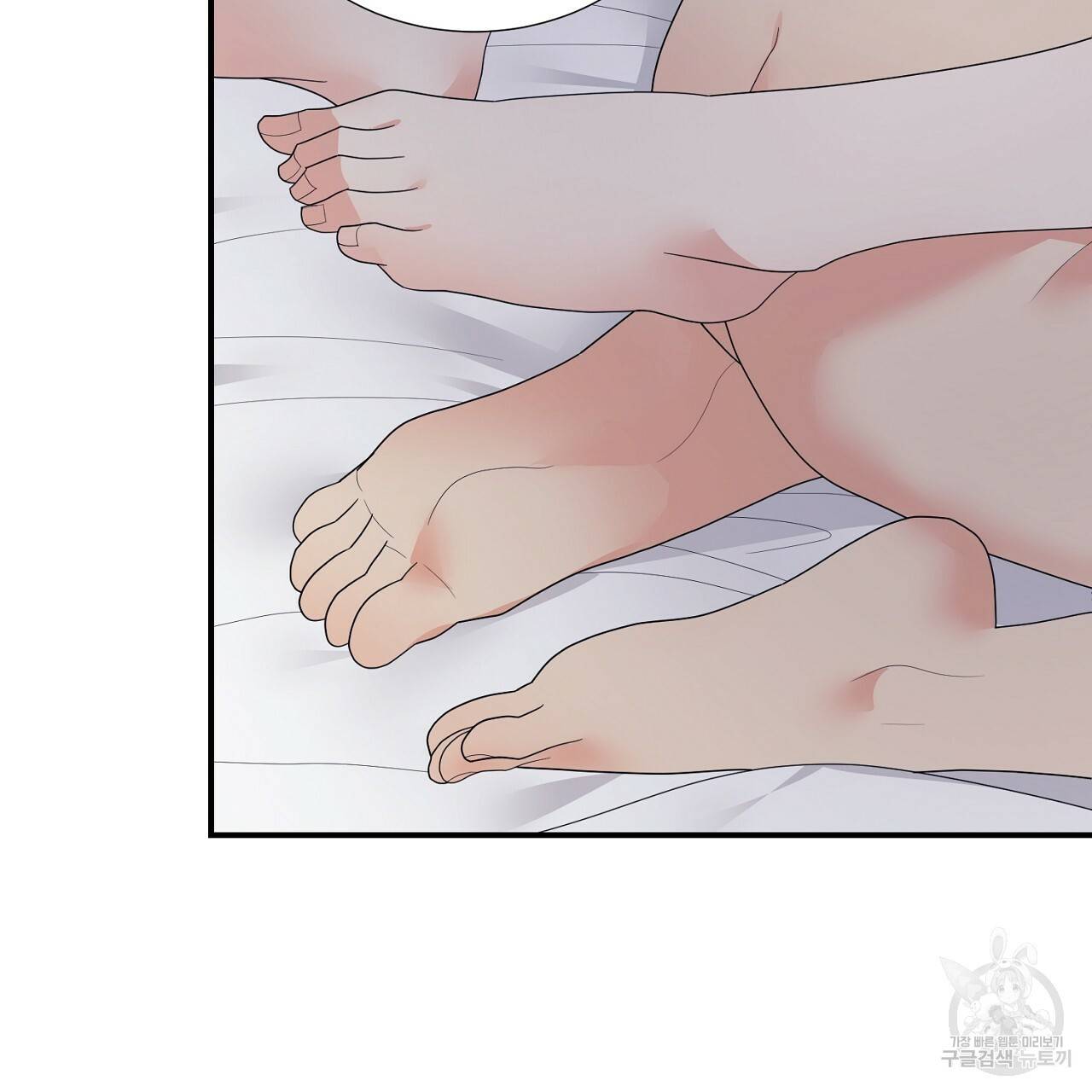 우아한 공작님의 조교법 17화 42