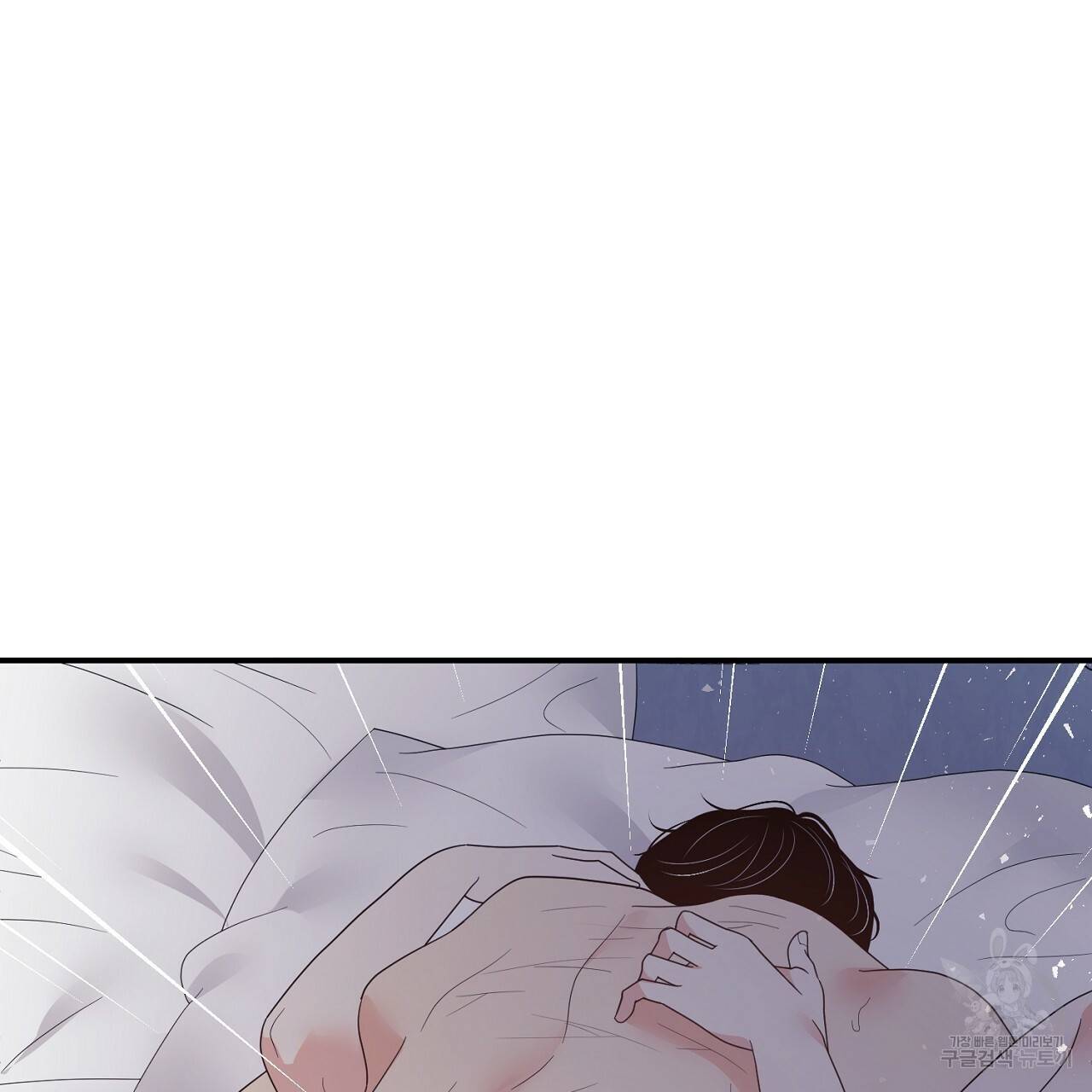 우아한 공작님의 조교법 17화 94
