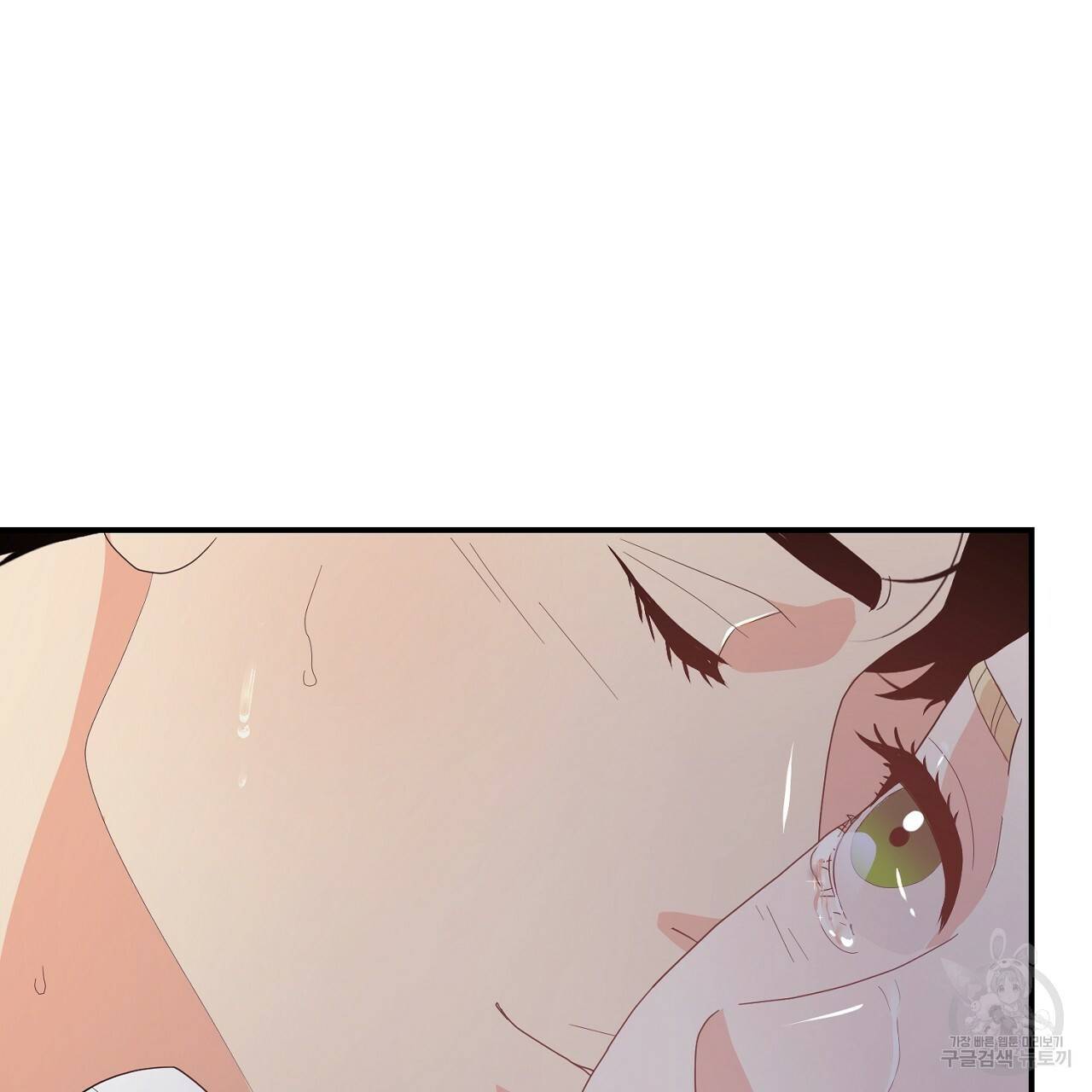 우아한 공작님의 조교법 17화 106