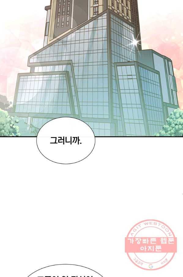 첫사랑이 하고 싶어 3화 14