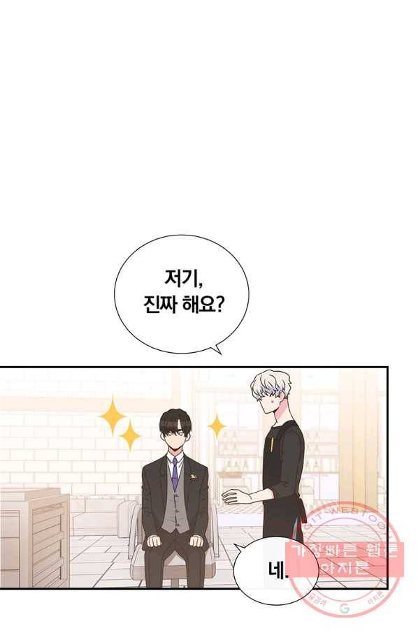 첫사랑이 하고 싶어 3화 28