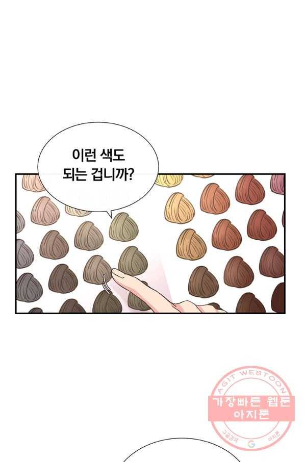 첫사랑이 하고 싶어 3화 30
