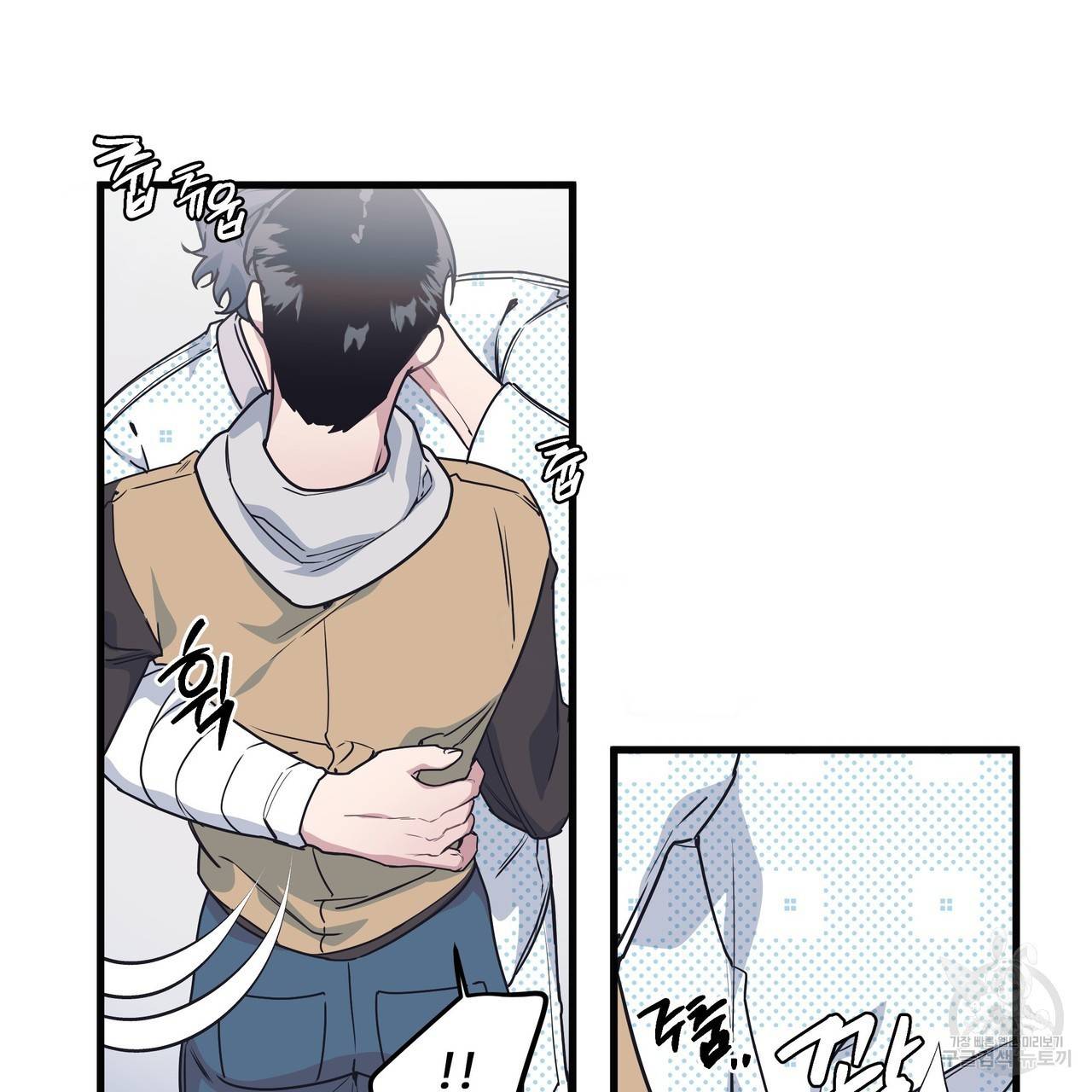 밥만 잘 사주는 이상한 이사님 23화 7