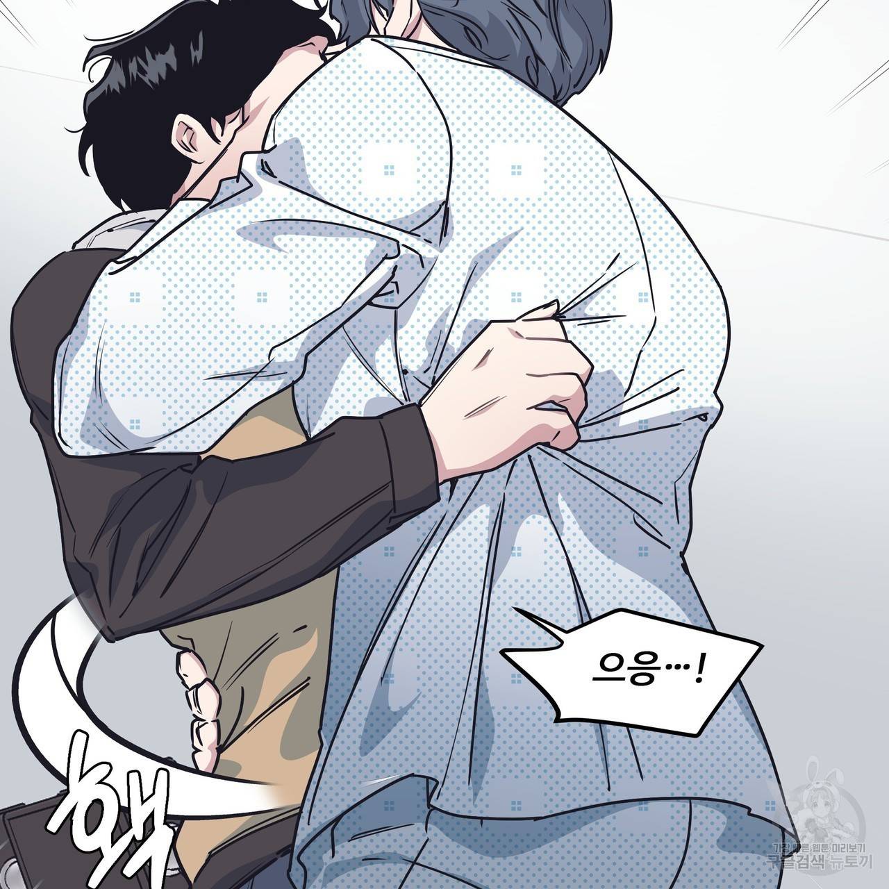 밥만 잘 사주는 이상한 이사님 23화 14