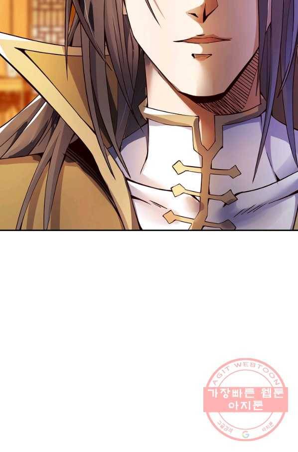 10만 년째 오늘을 살던 놈 11화 6