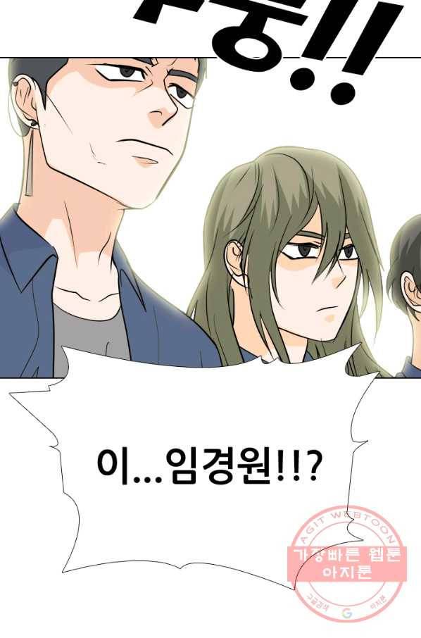 고교전설 192화 학원판 최강자 4