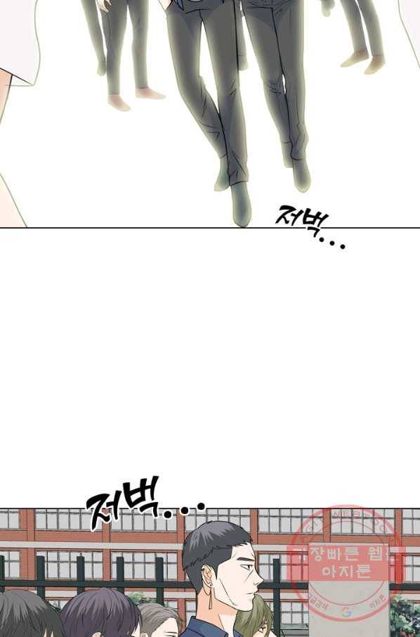 고교전설 192화 학원판 최강자 10