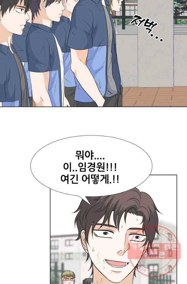 고교전설 192화 학원판 최강자 11