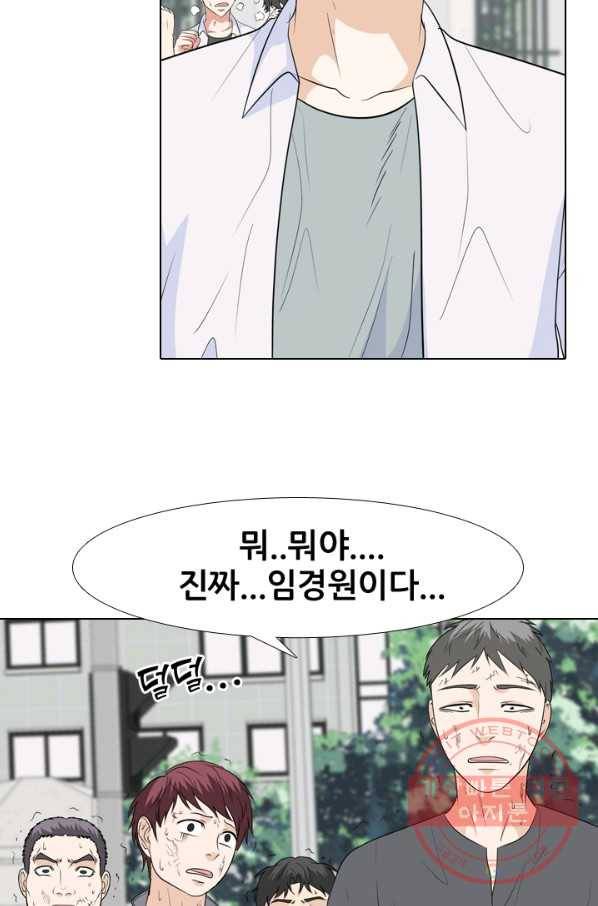 고교전설 192화 학원판 최강자 12