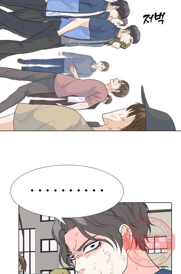 고교전설 192화 학원판 최강자 14