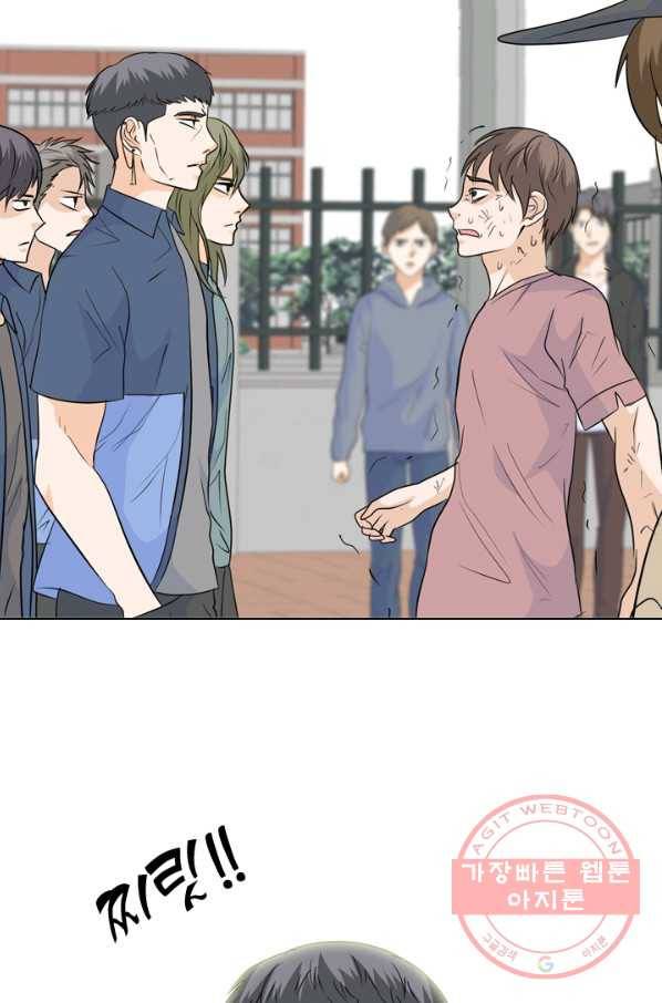 고교전설 192화 학원판 최강자 16