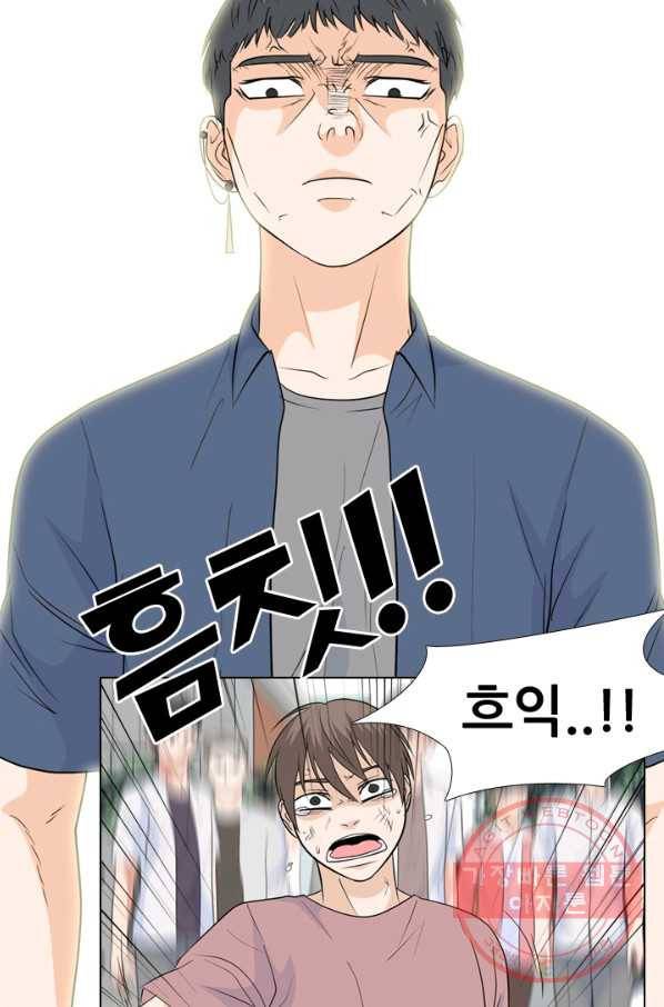 고교전설 192화 학원판 최강자 17