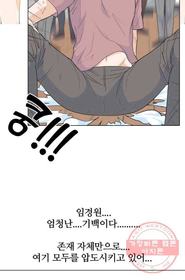 고교전설 192화 학원판 최강자 18