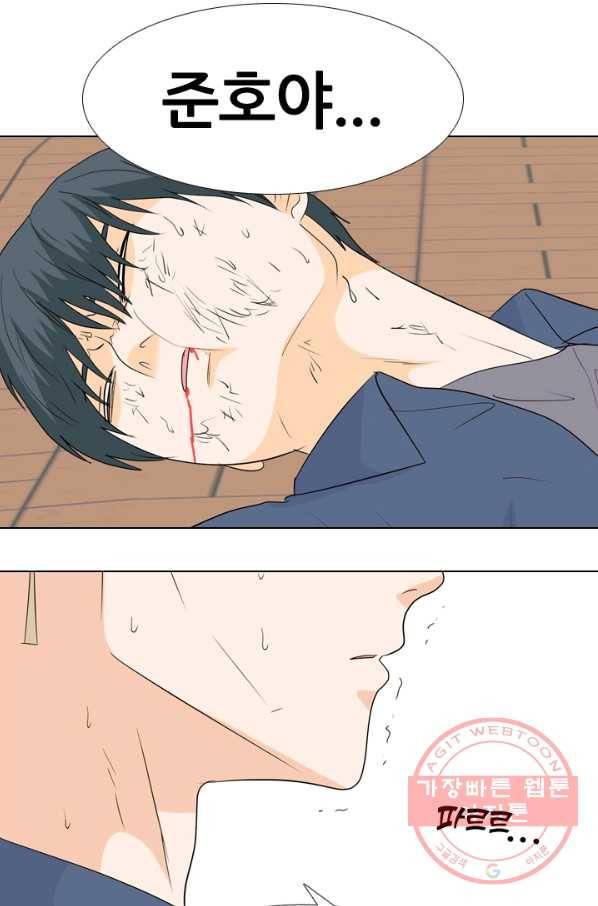 고교전설 192화 학원판 최강자 22