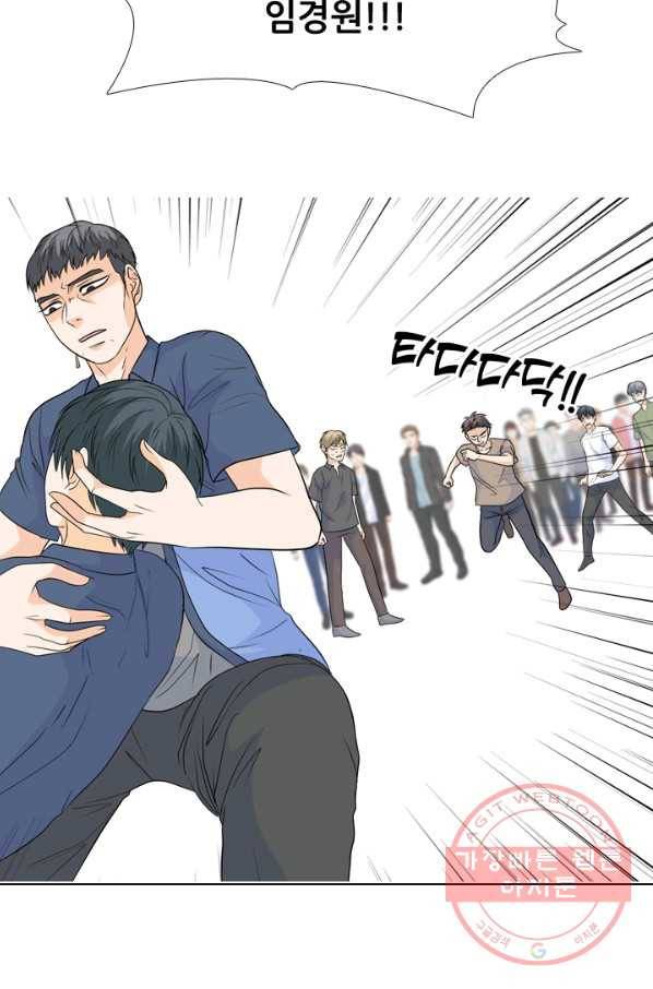 고교전설 192화 학원판 최강자 25