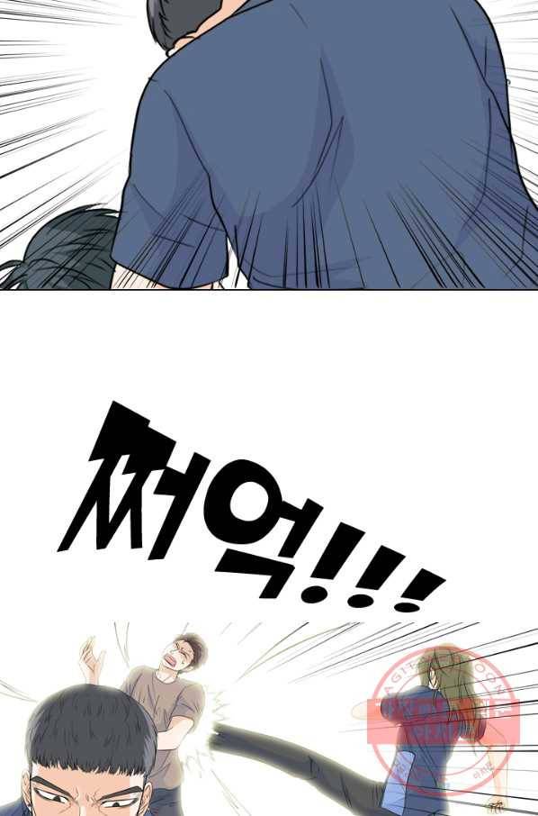 고교전설 192화 학원판 최강자 29