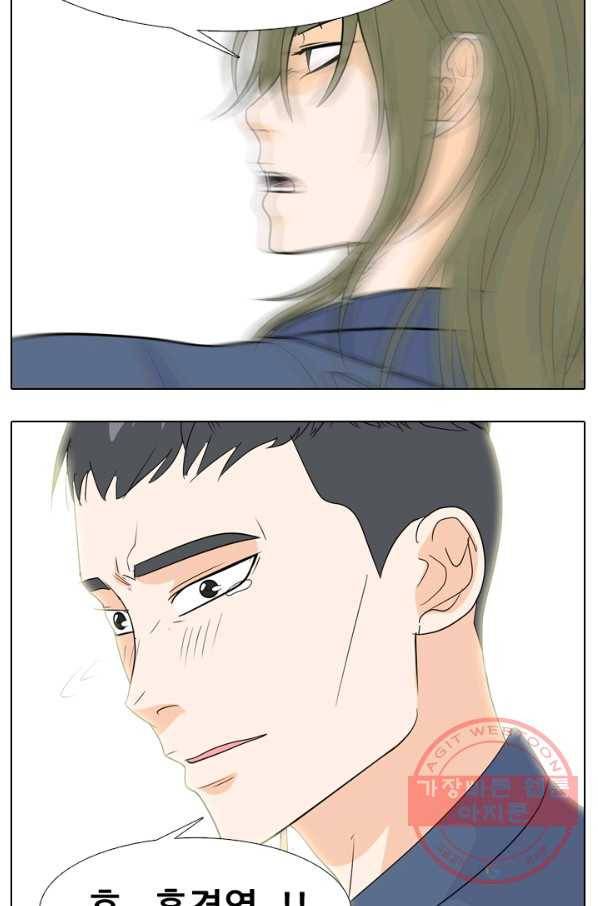 고교전설 192화 학원판 최강자 31