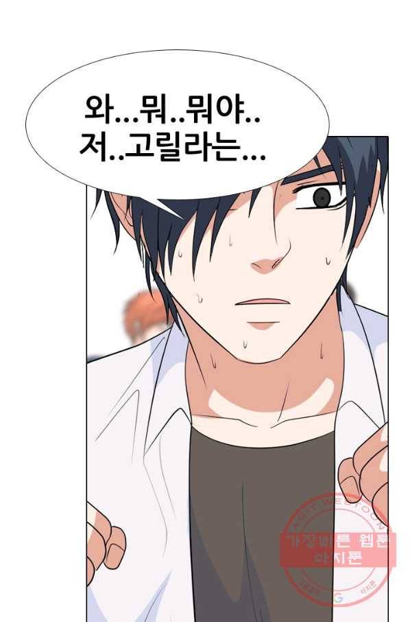 고교전설 192화 학원판 최강자 42