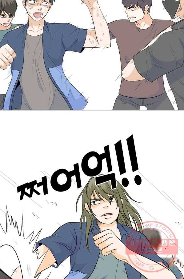 고교전설 192화 학원판 최강자 50