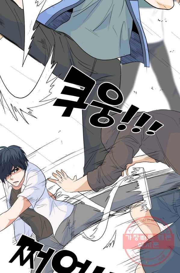 고교전설 192화 학원판 최강자 51