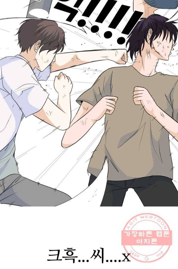 고교전설 192화 학원판 최강자 52