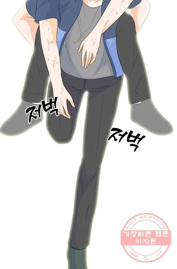 고교전설 192화 학원판 최강자 55