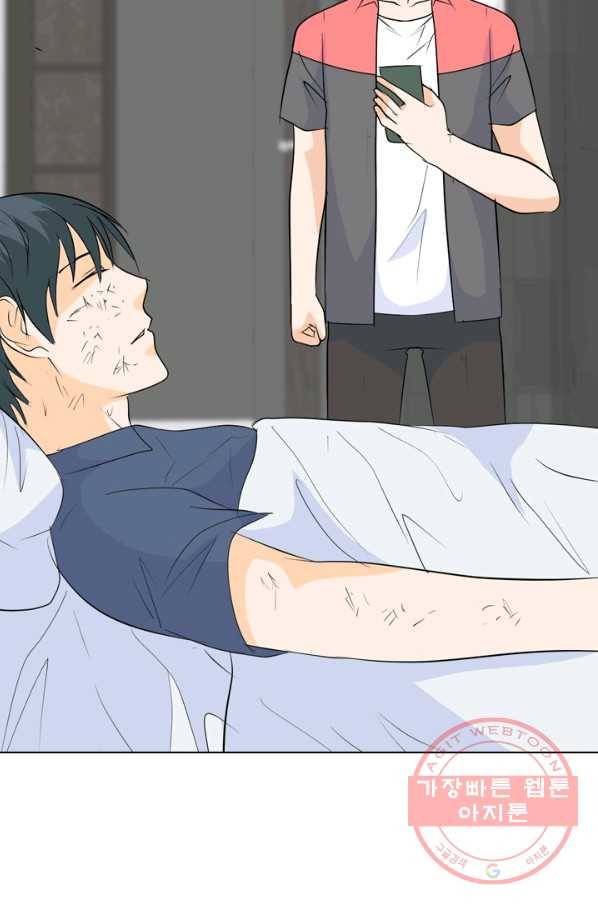 고교전설 192화 학원판 최강자 75