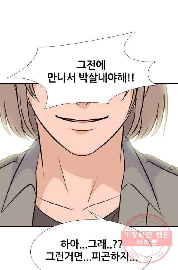 고교전설 192화 학원판 최강자 85