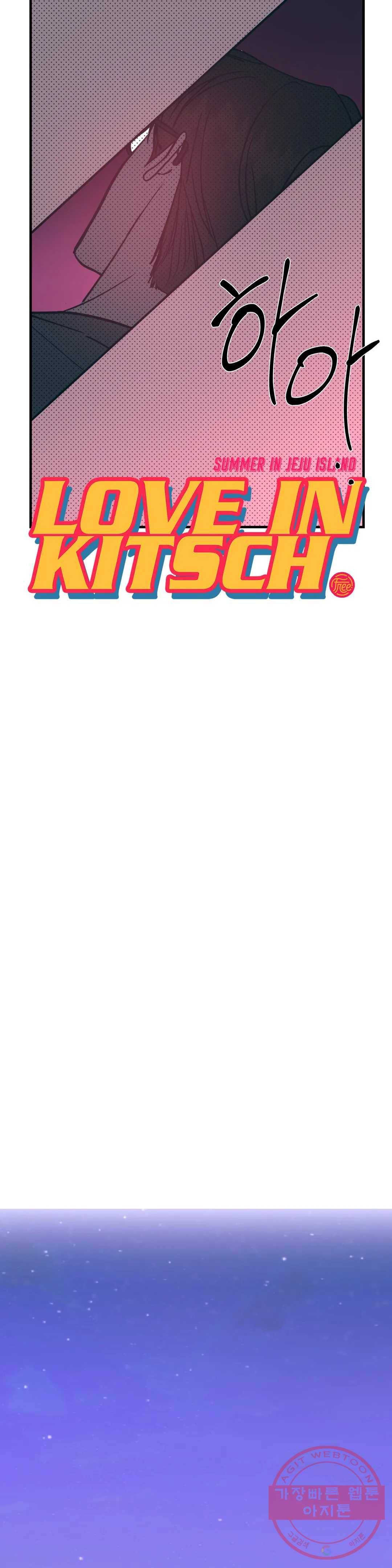 러브 인 키치 20화 3