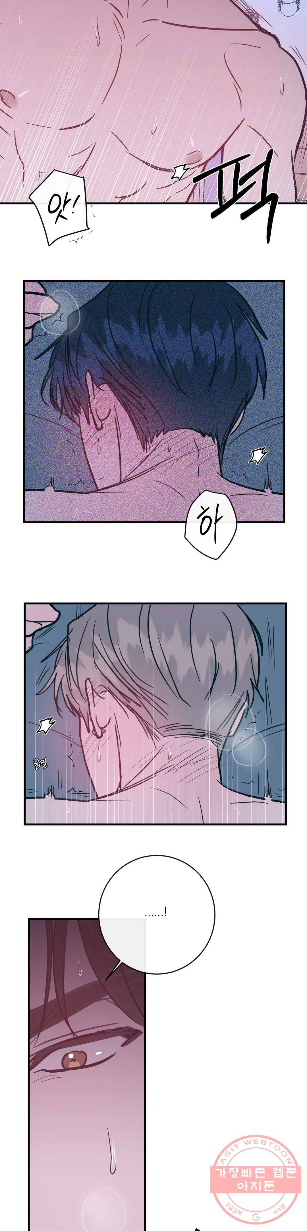 러브 인 키치 20화 11