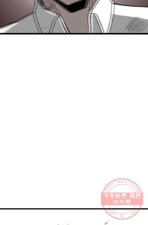 히어로가 되지 않기로 했다 10화 55