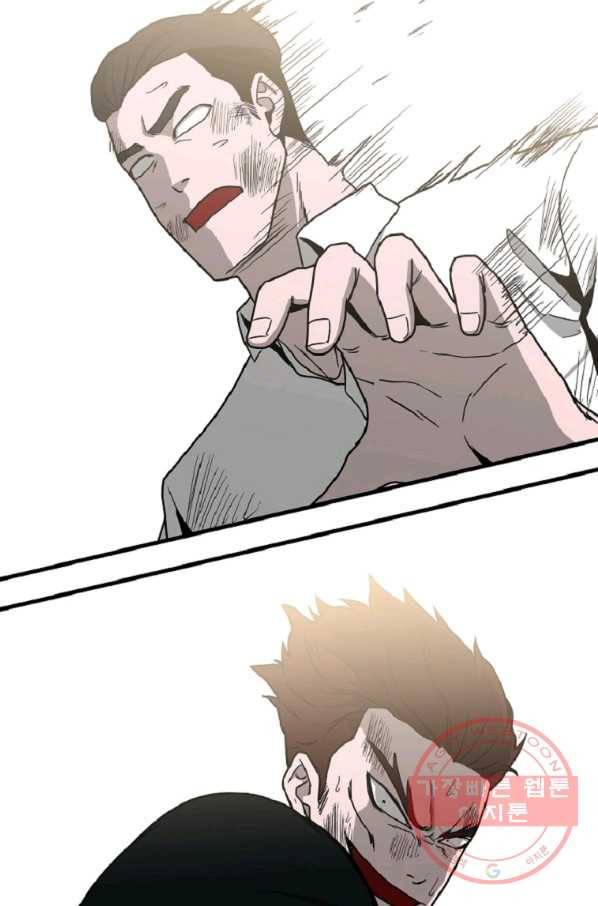 히어로가 되지 않기로 했다 10화 56