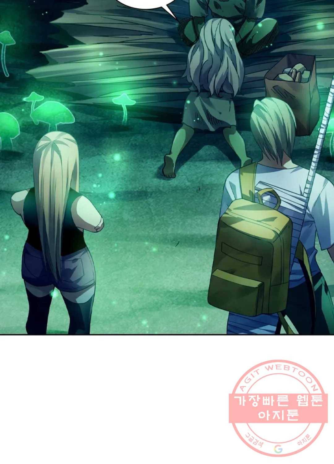 블러디발렌타인:인류종말 381화 7