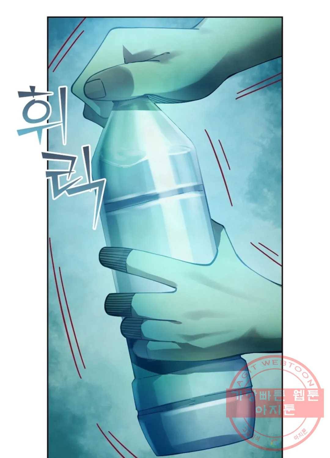 블러디발렌타인:인류종말 381화 8
