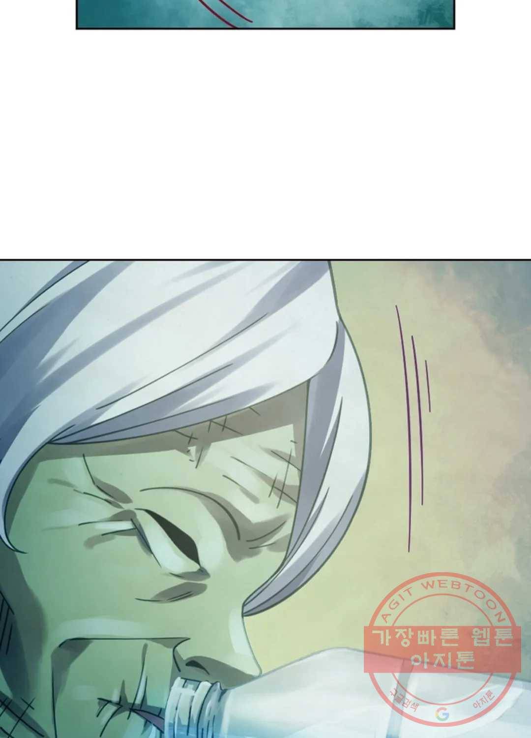 블러디발렌타인:인류종말 381화 9