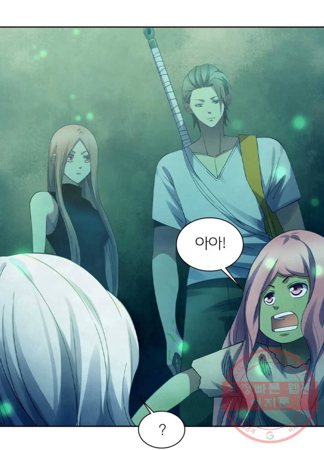 블러디발렌타인:인류종말 381화 15