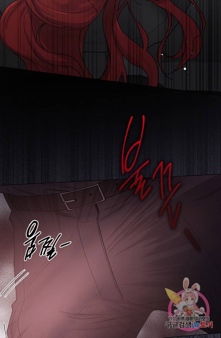 아는 만큼 느끼는 15화 4