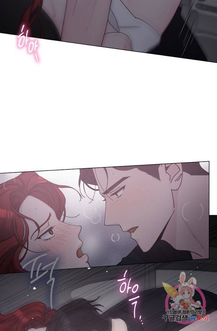 아는 만큼 느끼는 15화 9