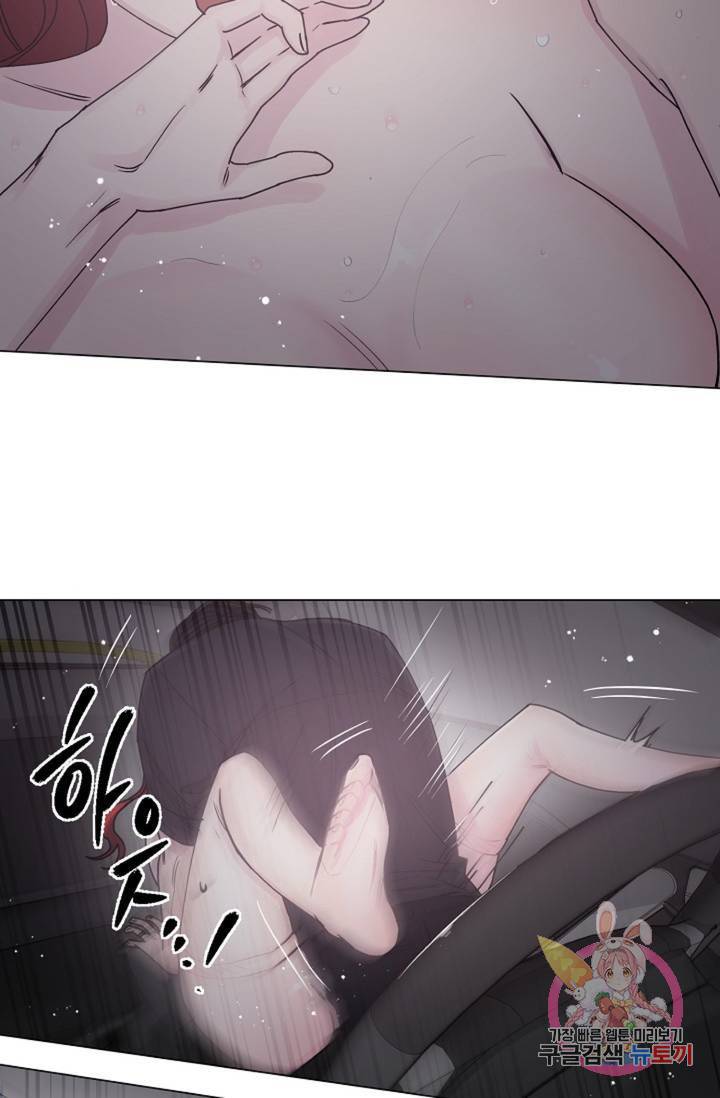 아는 만큼 느끼는 15화 13