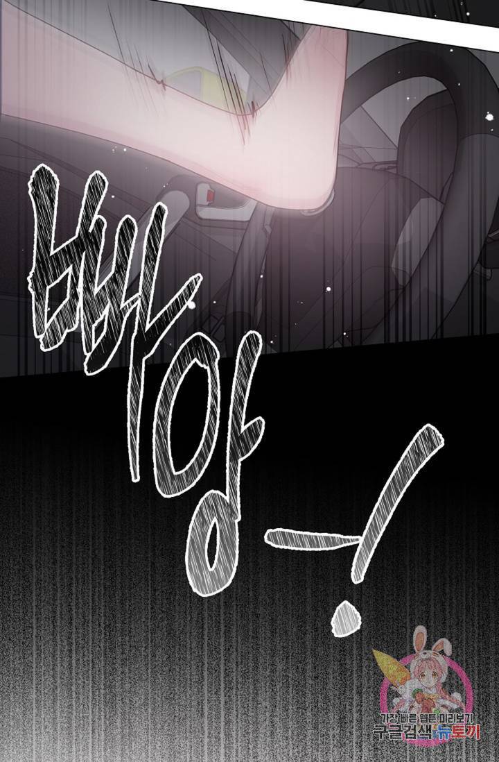 아는 만큼 느끼는 15화 14