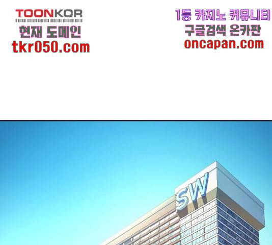 입학용병 57화 1