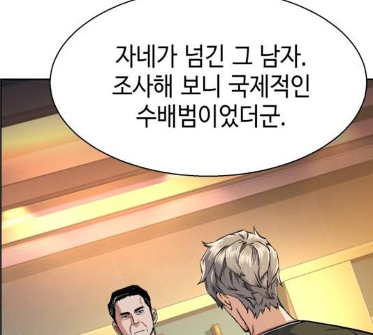 입학용병 57화 4
